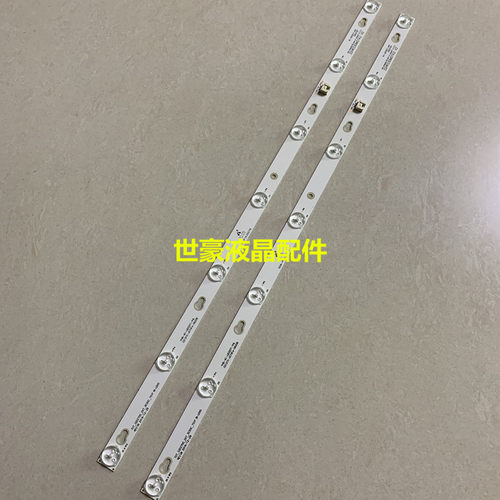适用TCL L32F1620E液晶灯条乐华32L15灯条32HR330M07A2 4C-LB3207