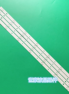 适用长虹39D2000N灯条39D3700I 39S1 39N1 CH39L51A-V02/V01/V03