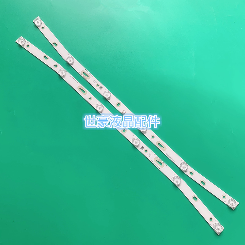 适用明彩创想MC-20A/3210D灯条 MS-L1160 V3 一套2条6灯6V弯背光