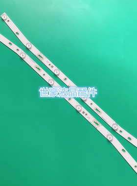 适用夏浦SH-32A/3261灯条MS-L1160 V3液晶电视R72-32D04杂牌E3650