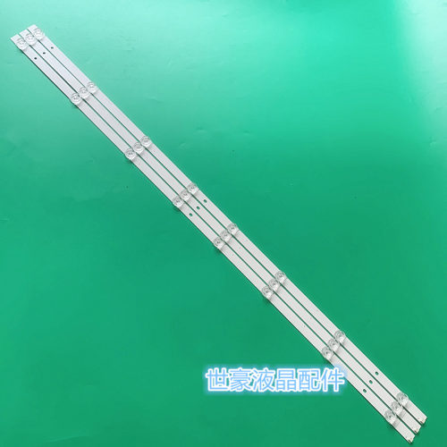 适用长虹49D2P灯条49D3S灯条CH49L72A-V04 DSBJ-WG LB-C490U17-E2