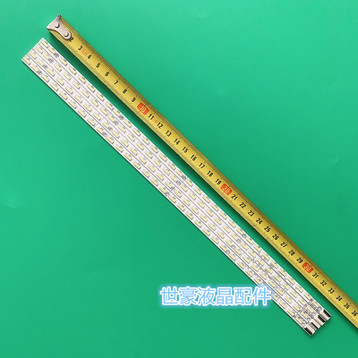 适用长虹3D55A6000I背光灯条 屏V546HK3-LS5灯条V546H3-LS5-TLEM3