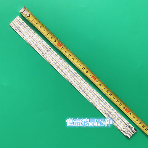 适用全新 海尔LE55A700K背光灯条V546H3-LS5-TLEM3配V546HK3-LS5