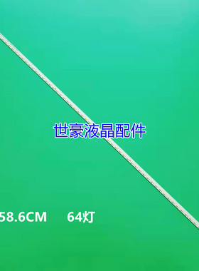 适用全新康佳LED46E51AW LED46M5170AF LED46R5100DEMZ2电视灯条