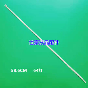适用全新康佳LED46E51AW LED46M5170AF LED46R5100DEMZ2电视灯条