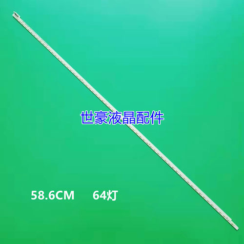 适用全新康佳LED46E51AW LED46M5170AF LED46R5100DEMZ2电视灯条