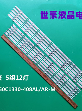 适用JL.D650C1330-408AL-M AR UN65TU7000 8000 8200 SVC650AG6灯