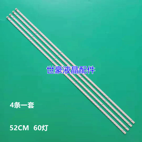 适用长虹iTV46839E灯条LED46760X灯条46T04-020/A T460HW04 V.6灯