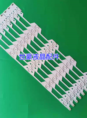 适用TCL L42F3300B背光灯条40-LB4211-LBB2XG配屏LVF420AUTM 8条