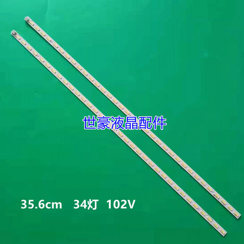 适用全新长虹3D32B3100IC灯条LED32B3060 LED32580 CH3224A-V02-A