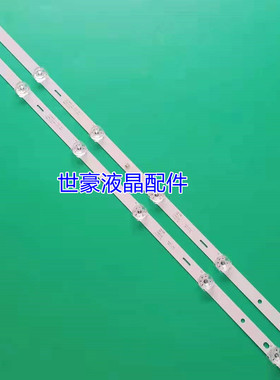 适用飞利浦32PHF5664/T3灯条K320WD01 A3电视机4708-K320WD-A3113