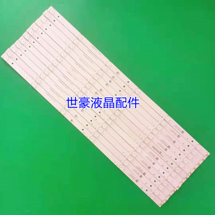 M液晶 003BS 适用海信LED58EC550UA灯条LED58M5000U JL.D58061330