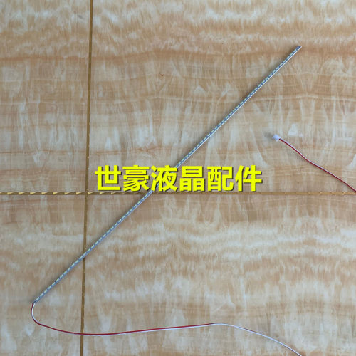 适用乐华LED32C610灯条JS-LB-S-JP32E8A-145A20A JS-145A20A背光