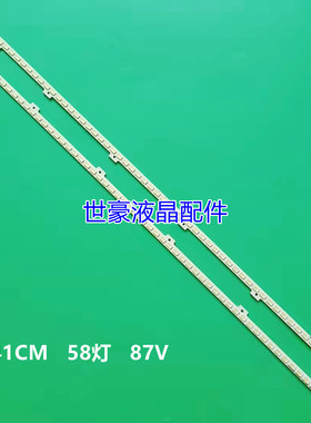 适用三星LD370CGB-C2灯条2011SVS37-FHD-5K6K6.5K-LEFT RIGHT背光