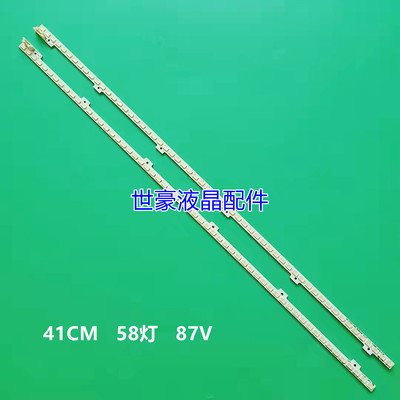 适用三星LD370CGB-C2灯条2011SVS37-FHD-5K6K6.5K-LEFT RIGHT背光