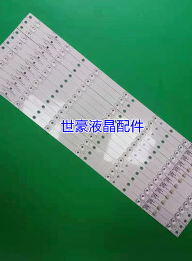 适用全新康佳 LED65M1 灯条 LED65R8100 RF-AA650E30-0701S-09