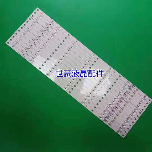 适用全新康佳 LED65M1 灯条 LED65R8100 RF-AA650E30-0701S-09