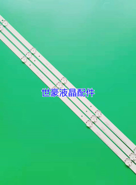 适用LG 32LJ600B 32LH510B灯条32