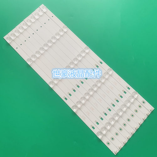 适用暴风50X 50F B50C71 B50C51 50F LT50C5 50B2灯条DS50M61-DS0