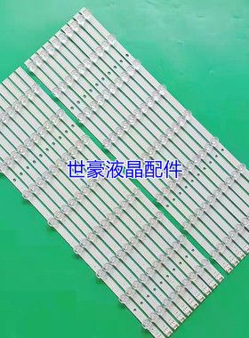 适用LG 60寸Innotek POLA2.0 60