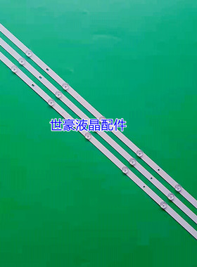 适用全新小米L40M5-AD灯条CRH-BP403030T03077BD-REV1.6B背光灯条