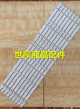 适用飞利浦49PFL3445/T3灯条4708-K490WD-A2213K01K49W07 9条6灯