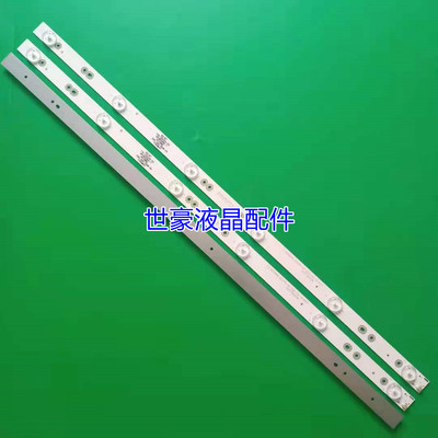 荣事达RSD-LED3226P/RSD