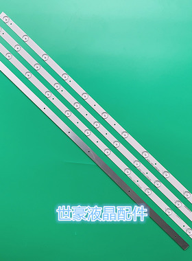 适用海尔LE43B3300W灯条3BL-T8454102-12屏HK430WLEDM-LH04H液晶