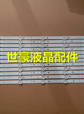 适用全新创维58G6灯条5800-W58004-0P00 CRH-A583535060161IREV1.