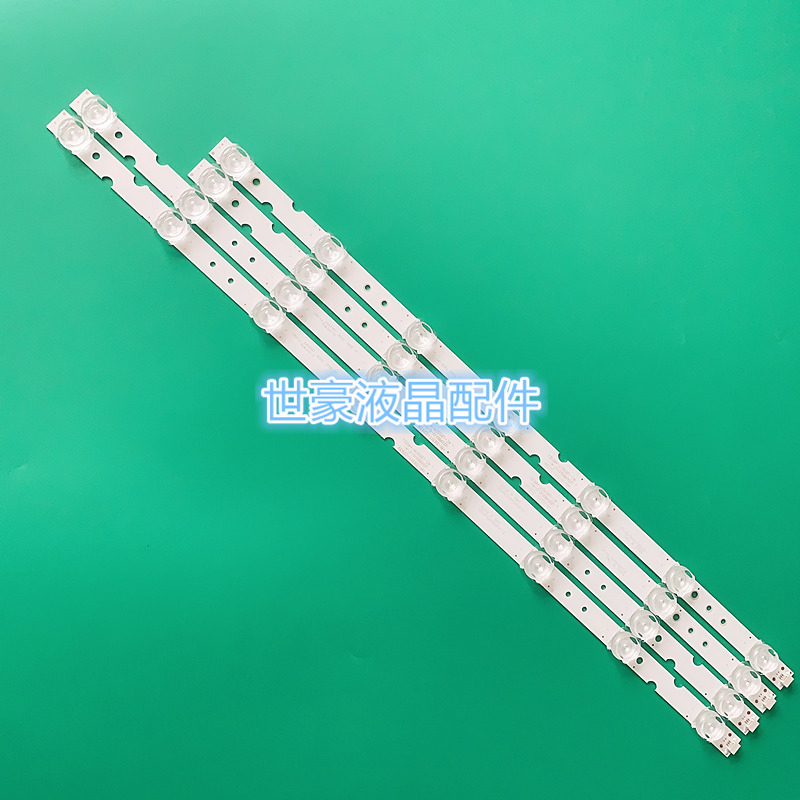 适用TCL55A660U/55V2灯条4