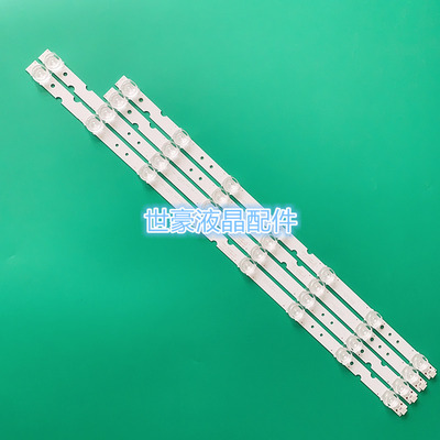 适用TCL 55L680灯条4C-LB5507/8-HR02J 55HR330M07B2 55HR330M08A