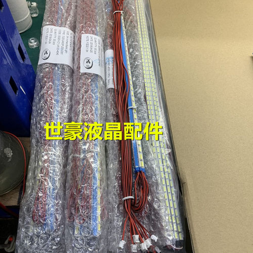 适用海尔LE55A390P背光灯条6917L-0118A PPW-LE55TN-O(B) REV0.2