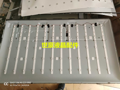 适用乐视灯条D504FCNN灯条 乐视超4X50M灯条LB-PF3030-LS0D225012
