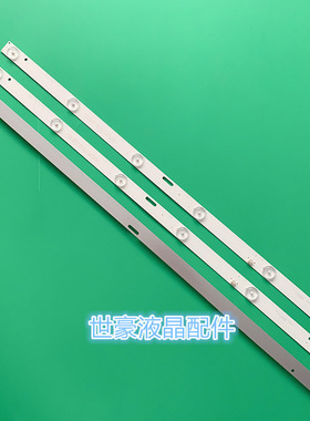 适用全新夏新MS-3209灯条VL-3218A HY-615AG6HX32-150415背光灯通