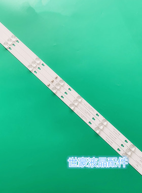 适用TCL L43P2-UD L43P1A-F背光灯条2D02636 DS-4C-LB4308-YM01J