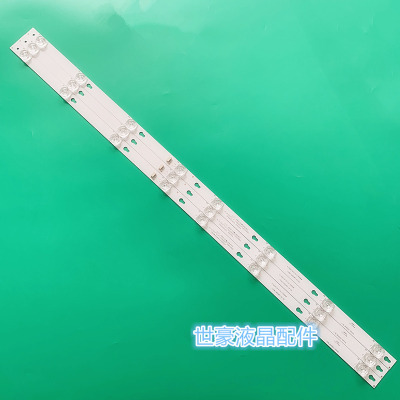 适用TCL L43P2-UD L43P1A-F背光灯条2D02636 DS-4C-LB4308-YM01J