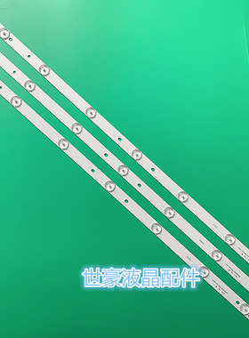 适用三洋 39CE2215A1灯条GDCH39LB12-3030F2.1D2-V0.2-20181113通