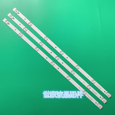 海尔H40E10背光LE40AL88F51灯条