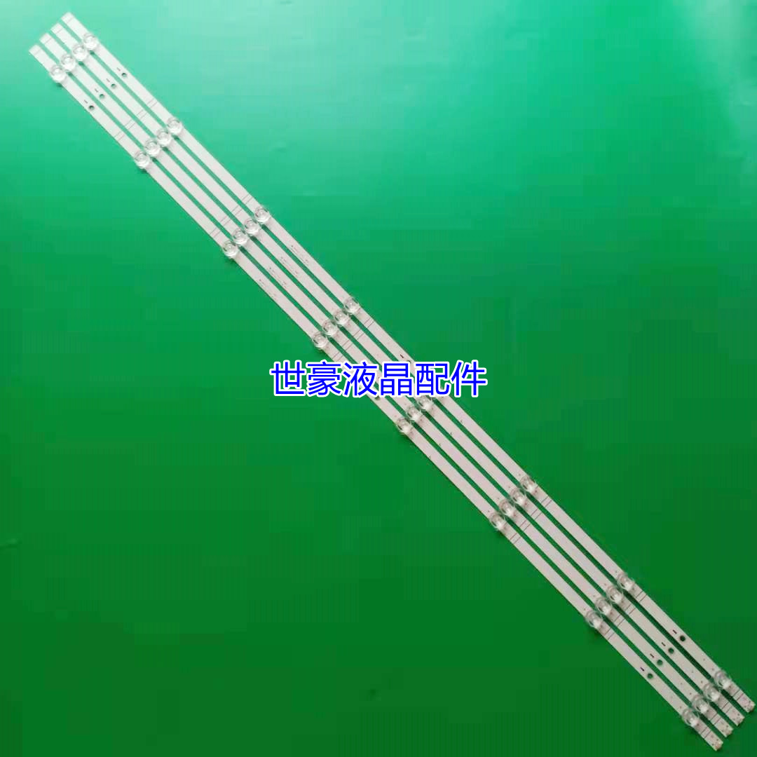 适用海信55V1A-J Y灯条HD550V1U72-T0L5K1+2019070501+APT-HXLB19 - 实物图