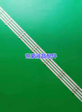 适用海信HZ55A52 HZ55A57 HZ55H5电视灯条JL.D55081330-003FS-M_V