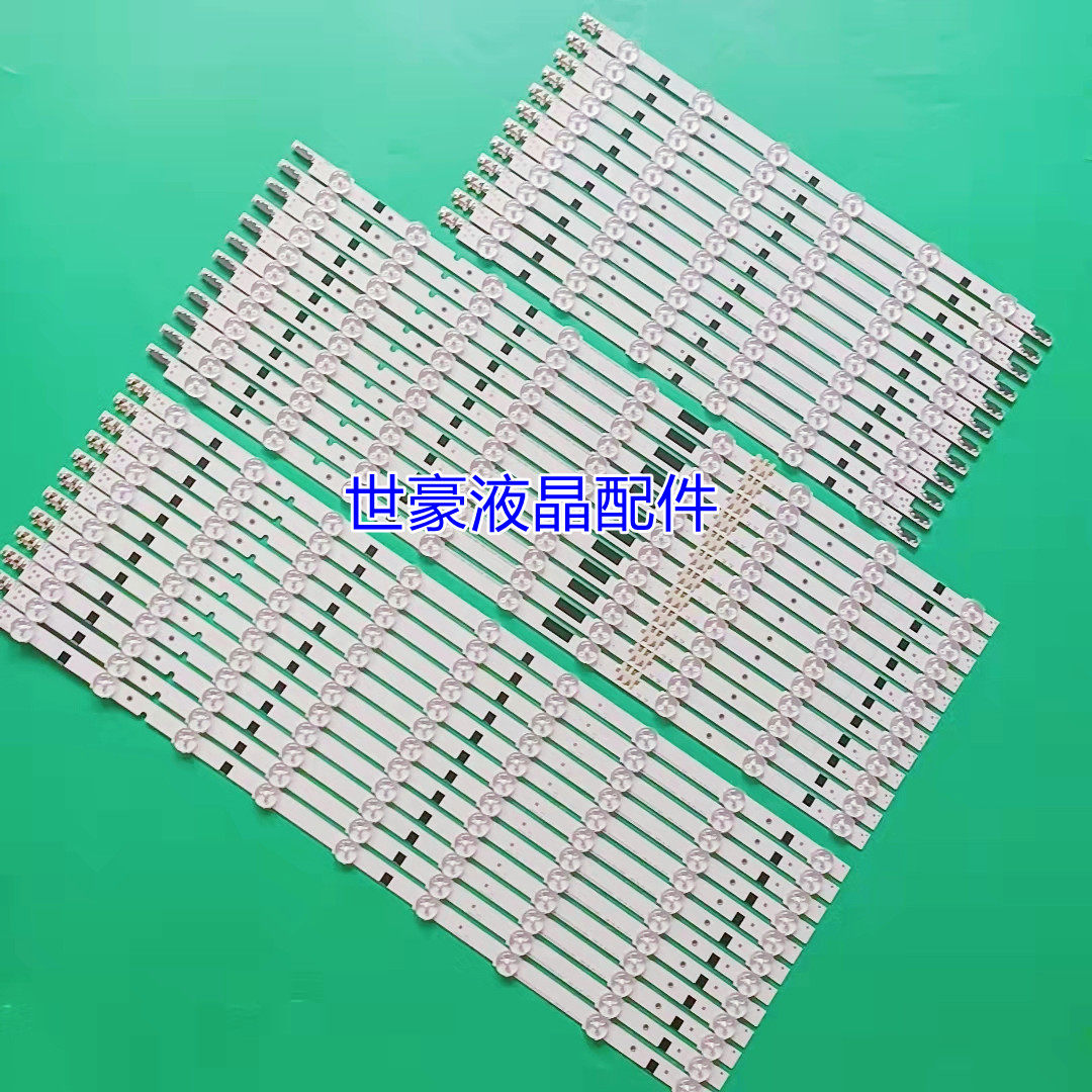 适用全新三星UA75F6400AJ灯条SAMSUNG 2013SVS75F 液晶电视一套价