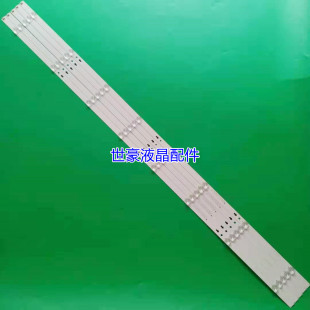 全新适用海信HZ55A65E灯条JL.D55081330-003ES-M_V03液晶LED灯条
