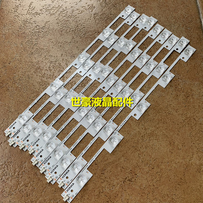 适用康佳T43U灯条LED43E92U LED4358000U 35020811 35020813液晶L