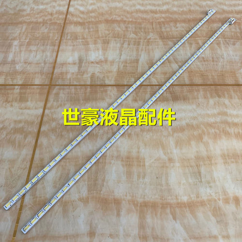 海信LED43K510G3D 适用TCL L43F3200E 长虹3D43A9000i LED灯条