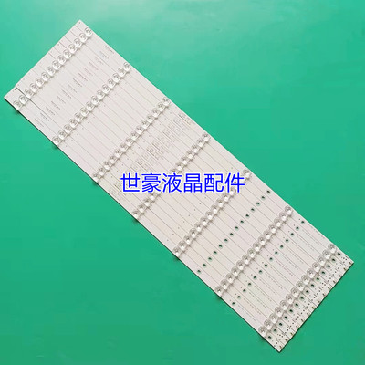 适用乐视D654UCN1液晶灯条MS-L1921 V5 ECH0M 4665X5001背光电视