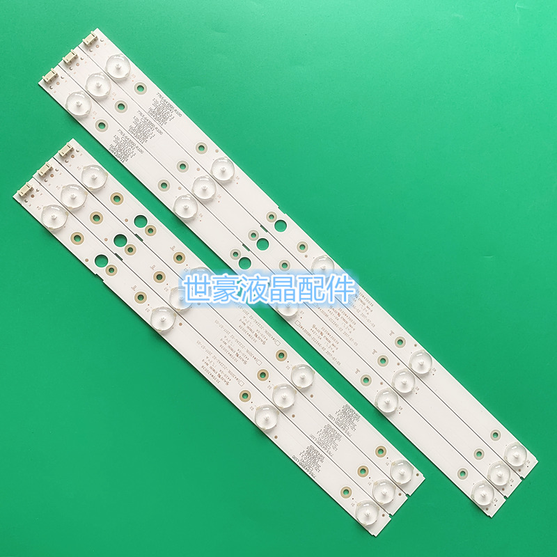 适用创维43E3灯条5800-W43005-RP00/LP00 05-1A106A-03A电视背光
