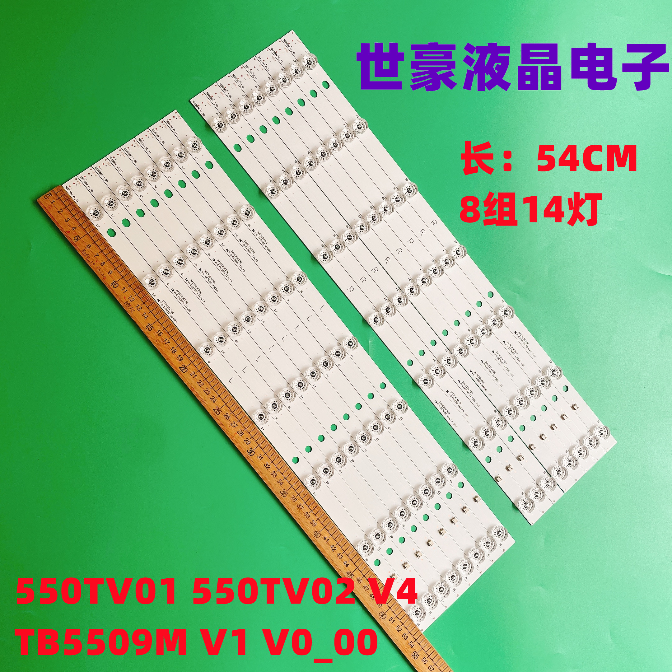 TH-55DX6505S液晶灯条