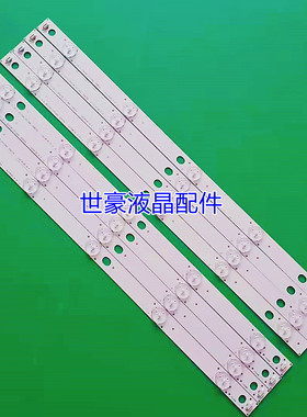 适用乐华LED42C360 42C560灯条JS-LB-D-JP42S8-051CBAC背光灯10灯