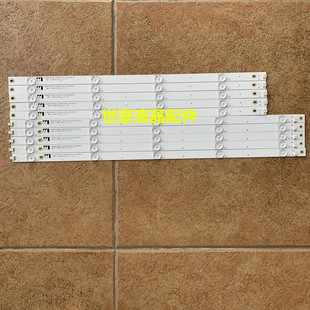 适用长虹55U3C灯条CHDMT55LB33/34-LED3030-V0.5 LB-C550U16-E2-H