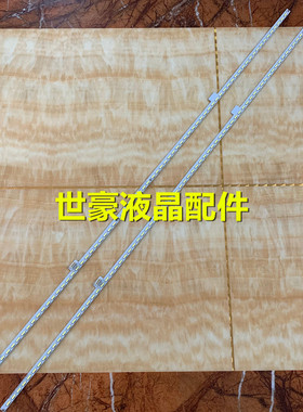 适用TCL D55A561U 灯条 GIC55LB14-LED7020X2-V0.2 ZM4C-LB5572-Z